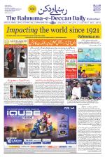 The Rahnuma - E- Deccan Daily