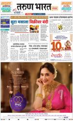 KOLHAPUR
