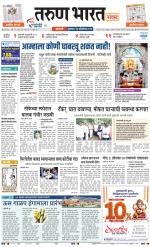 SANGLI