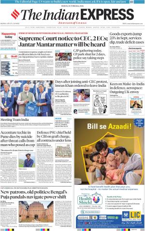 Nagpur