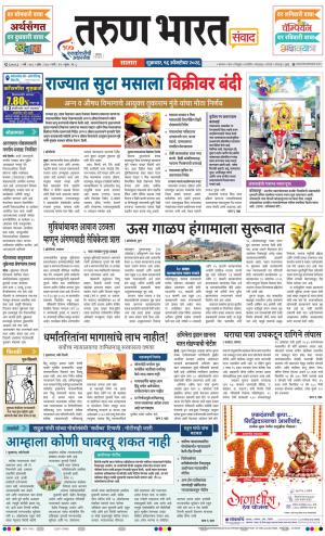 SATARA