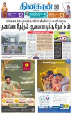 Chennai Main