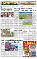 Chennai Supplement
