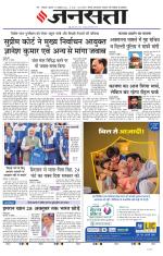 Lucknow