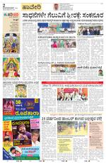 Haveri