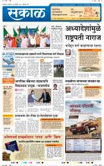 औरंगाबाद