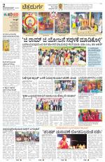Chitradurga