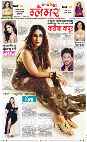 Glamour Savera