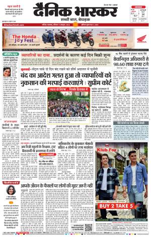 नाशिक