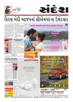 Bhavnagar