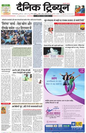 DT_17_October_2026