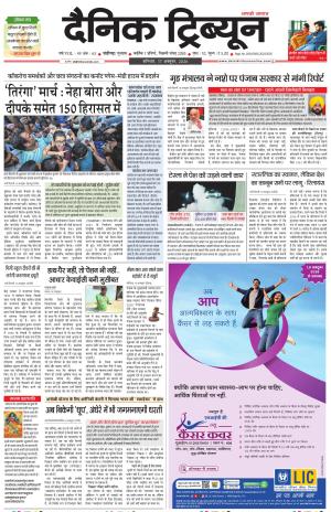 DT_17_October_2026