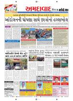 Ahmedabad Dist.