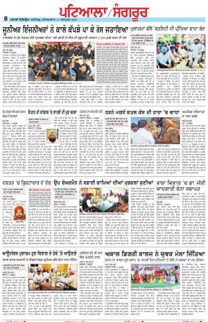 PS_17_October_2026