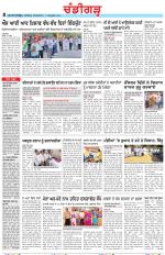 Chandigarh
