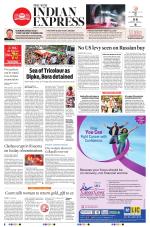The New Indian Express-Anantapur