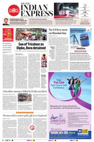 The New Indian Express-Kannur