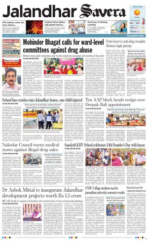 Jalandhar Savera