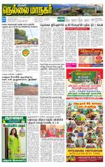 Nellai City-Tirunelveli Supplement