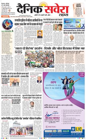 Uttarakhand 
