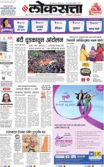 Nasik