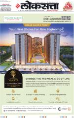 Pune