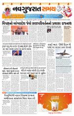 Ahmedabad