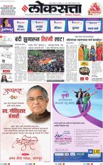 Nagpur