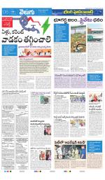 Greater Hyderabad