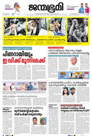Thrissur