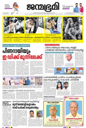 Kannur
