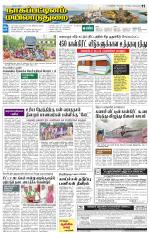 Nagai-Trichy Supplement