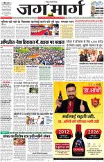 Chandigarh 