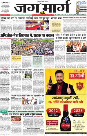 Chandigarh 