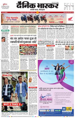 CHHINDWARA