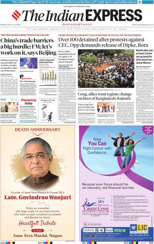 Nagpur