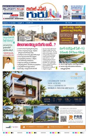 Hyderabad Real Estate News October 17, 2026 | Telangana Builders Bandh, Property Prices, NRI Home Buying & Musi Riverfront Project | Real Estate Guru