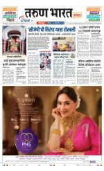 SANWAD SOLAPUR