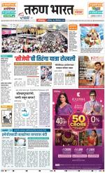 KOLHAPUR