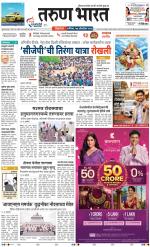 BELGAUM