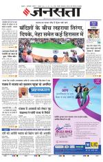  Delhi