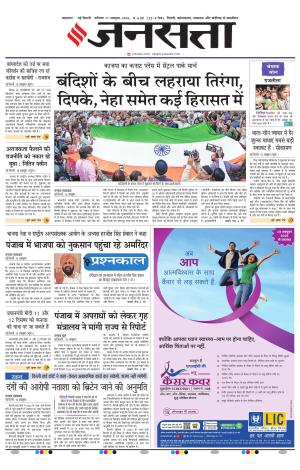  Delhi