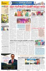 Mandya