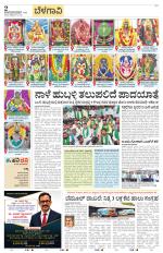 Belagavi