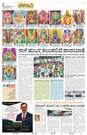 Belagavi