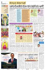 Bidar