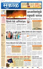 सिंधुदुर्ग