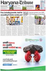 Haryana Tribune
