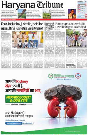 Haryana Tribune
