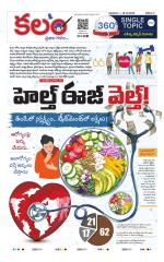 Kalam 360 Degrees